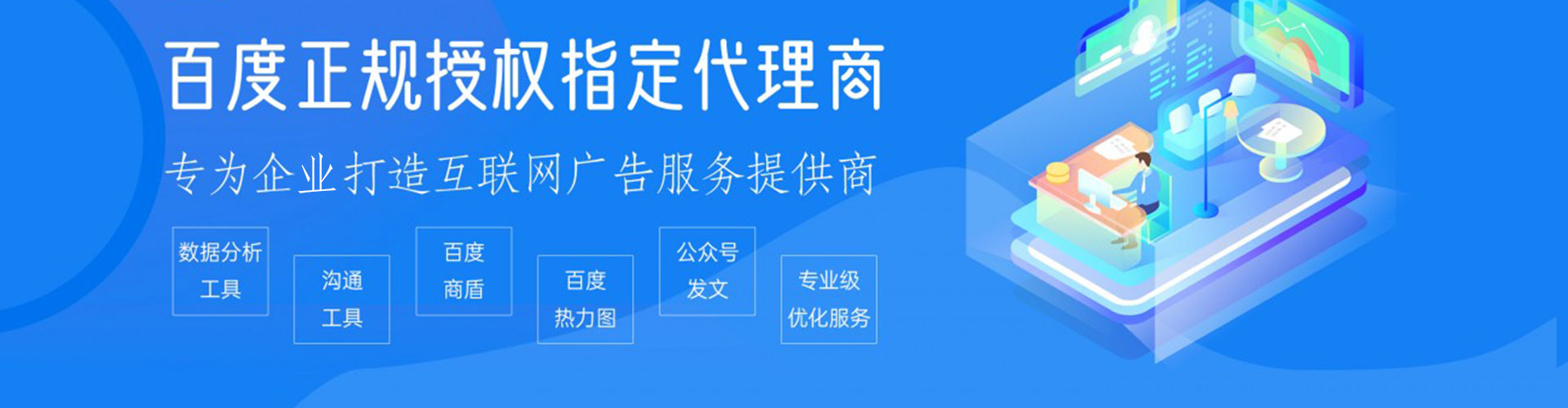 荃湾sem优化师