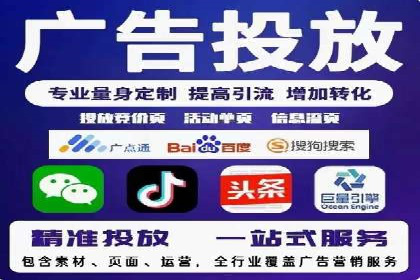 百度推广运营案例解析：如何实现精准营销